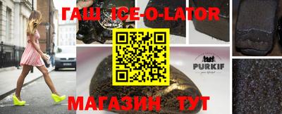 гашишное масло Лесосибирск
