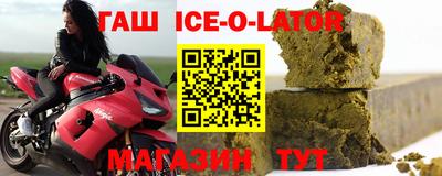синтетический гашиш Ливны