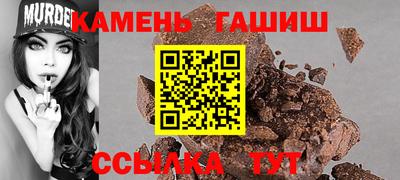 гашишное масло Лесосибирск