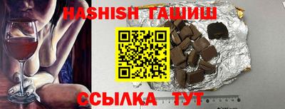 тгк Трёхгорный