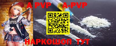 синтетический гашиш Ливны