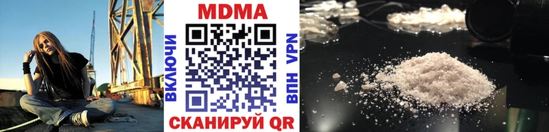 мега онион  Джанкой  MDMA кристаллы 