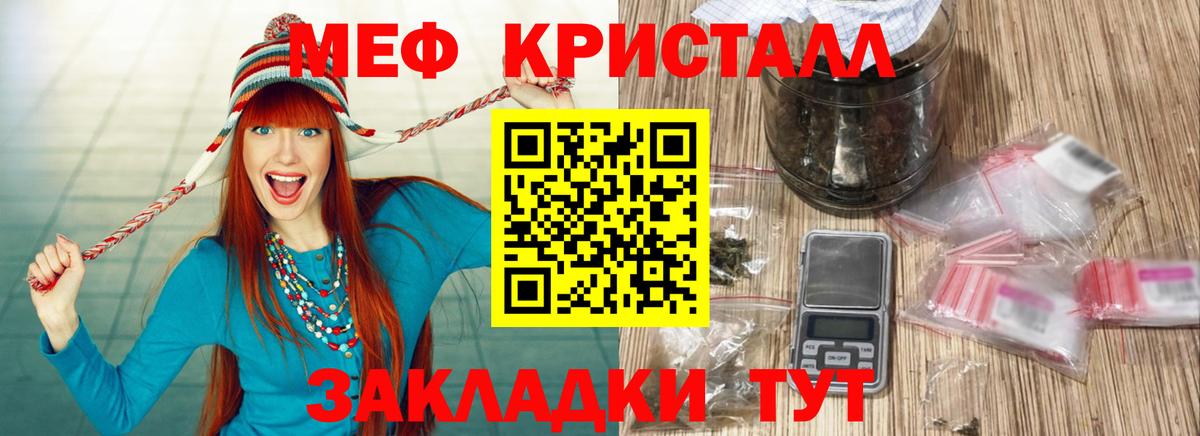 Джанкой  Меф  Вход с VPN  дарнет шоп  Меф  МЯУ-МЯУ мяу мяу  МЕФ 4 MMC 