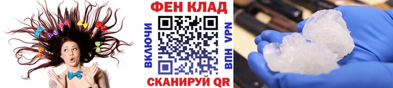 Метамфетамин Декстрометамфетамин 99.9%  Джанкой 