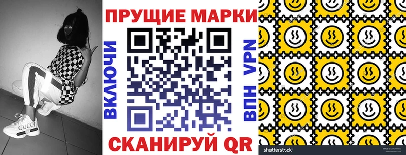 Марки 25I-NBOMe 1500мкг Джанкой