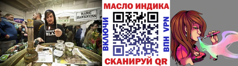ТГК вейп с тгк  Джанкой 
