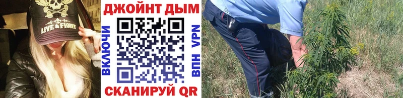 купить закладку  Джанкой  МАРИХУАНА конопля 