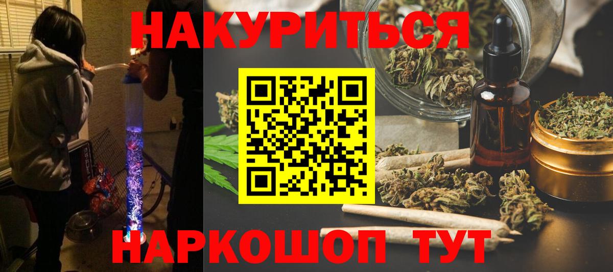 Джанкой  ЭКСТАЗИ  MDMA  Вход с VPN  Cocaine  ГАШИШ  МЕФ кристаллы 